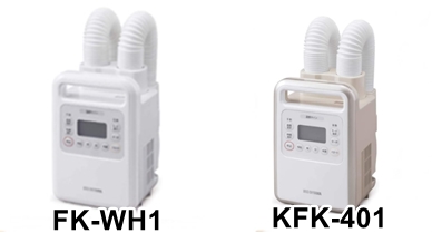 【FK-WH1】と【KFK-401】の色の違い