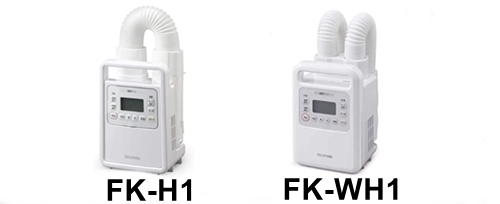 【FK-H1】と【FK-WH1】の違い