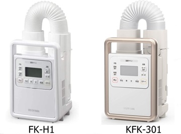 FK-H1とKFK-301の色の違い