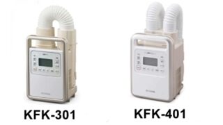 KFK-301とKFK-401の違い